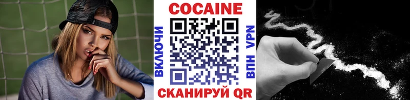 где продают наркотики  Нижний Новгород  КОКАИН Fish Scale 