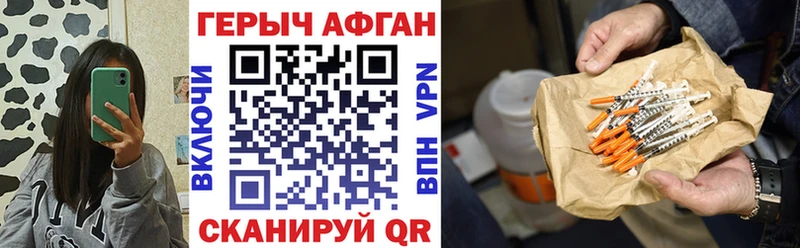 ГЕРОИН VHQ  ОМГ ОМГ вход  Нижний Новгород  купить наркотики сайты 