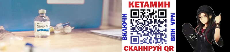где продают наркотики  Нижний Новгород  КЕТАМИН VHQ 