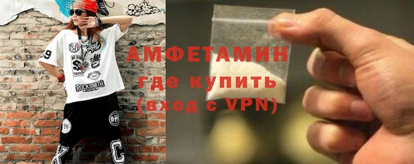 МДМА Бугульма