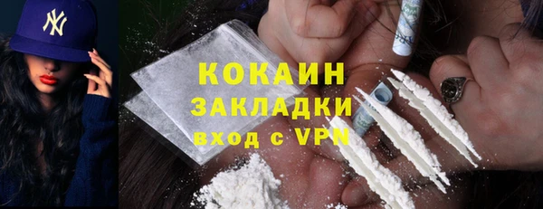 мескалин Богородск