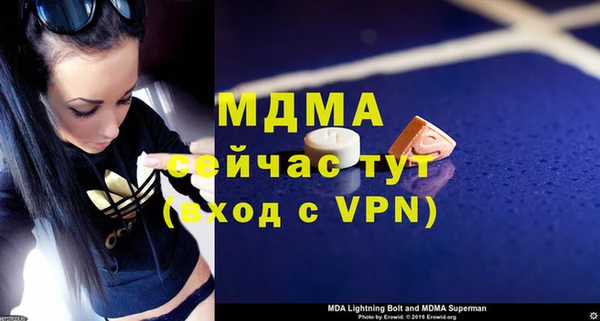 мескалин Богородск