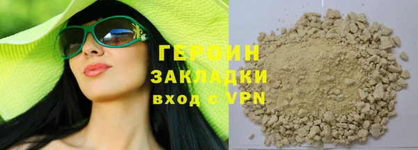 меф Бородино