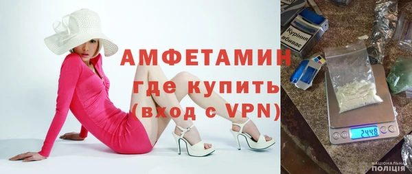 мескалин Богородск