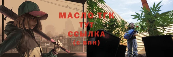 меф Бородино
