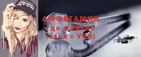 меф Бородино