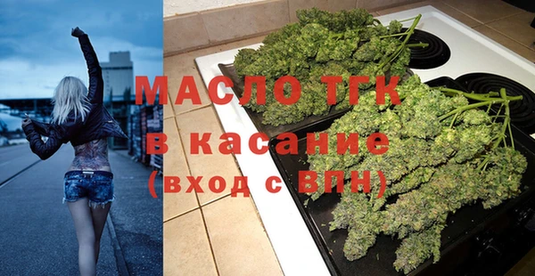 мескалин Богородск