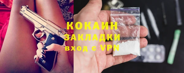 2c-b Бронницы