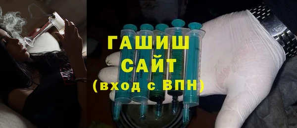 меф Бородино