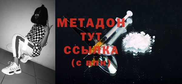 мескалин Богородск