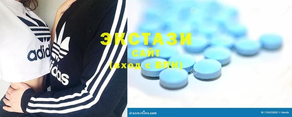 2c-b Бронницы