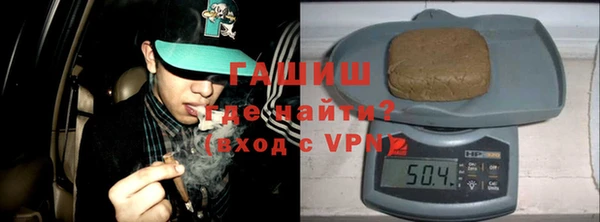 МДМА Бугульма