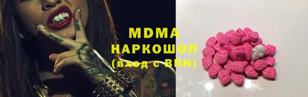 2c-b Бронницы