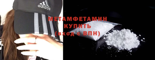 мескалин Богородск