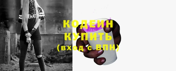 мескалин Богородск