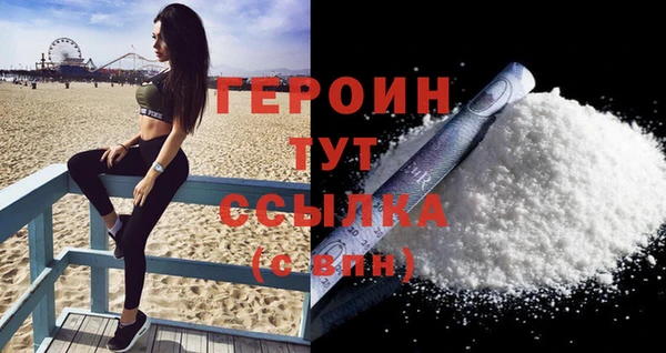 МДМА Бугульма