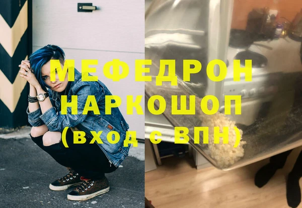 МДПВ Богданович