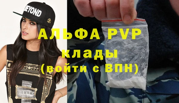 МДМА Бугульма