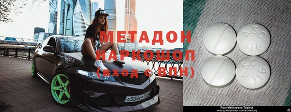 МДМА Бугульма