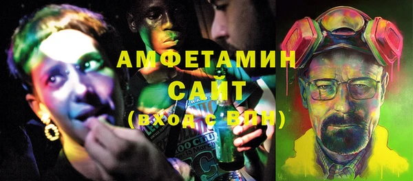 МДМА Бугульма