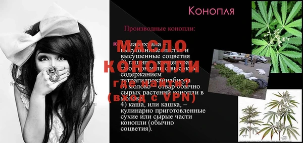 2c-b Бронницы