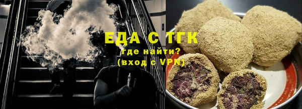МДМА Бугульма