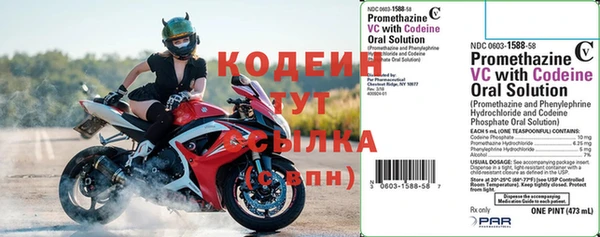 2c-b Бронницы