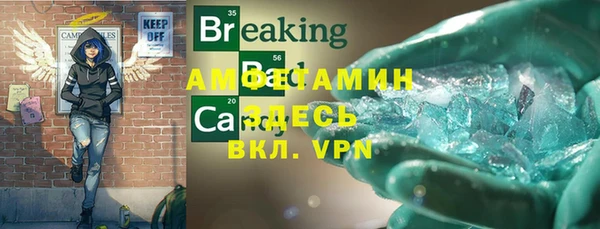 2c-b Бронницы