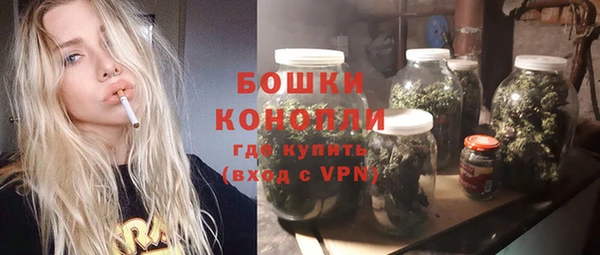 2c-b Бронницы