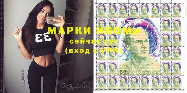 МДМА Бугульма