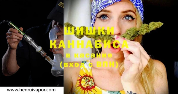 МДМА Бугульма