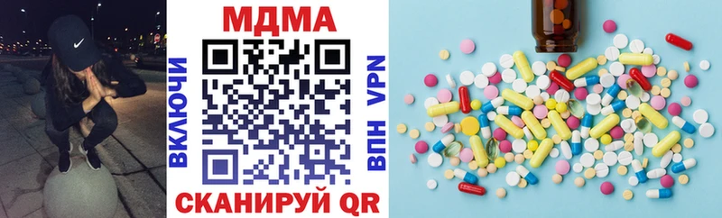 где можно купить Нижний Новгород MDMA молли
