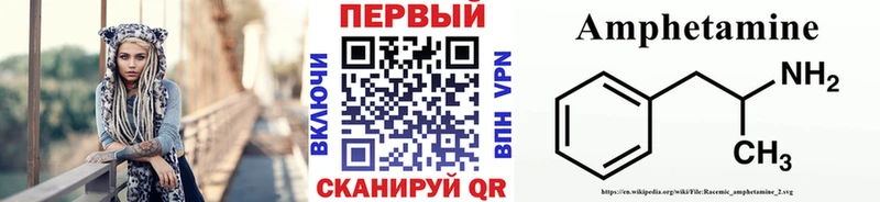 Первитин Декстрометамфетамин 99.9%  Нижний Новгород 