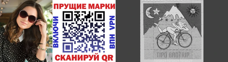 МЕГА как зайти  Нижний Новгород  Наркотические марки 1,8мг 